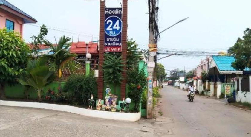 Oyo 75399 Choktipparat Place Udon Thani Exterior photo